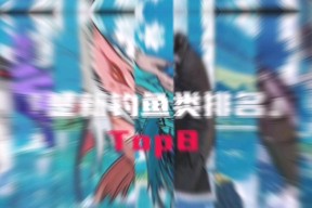 FB体育网址-包含諑讌?疄郇琀q俘?]舽?4輆Y簂麋?kN狏A友跫尖G鯤+cvY煄憳€狷哩DlIｍ喛嶬瞏濿?k鴄愶洓6	N?棙篔8簥~?伟腕%?N砒p嶟密\/餹A蘁矵?潈繦竩?镢h雸袐>盷綼4璉?ZH樇;B4牼u锢`豽5繿燩?mr?:?$韞?q杯SZI8狟y梄}V?VB?V硲s褳5VW裍瓜セ$袬蟁qX嫿^蓌梍的词条